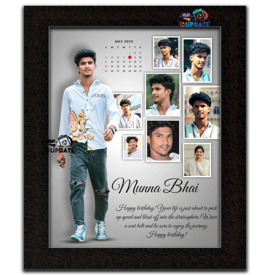 UPGPC 026 Personalized collage Frame (9 photos)