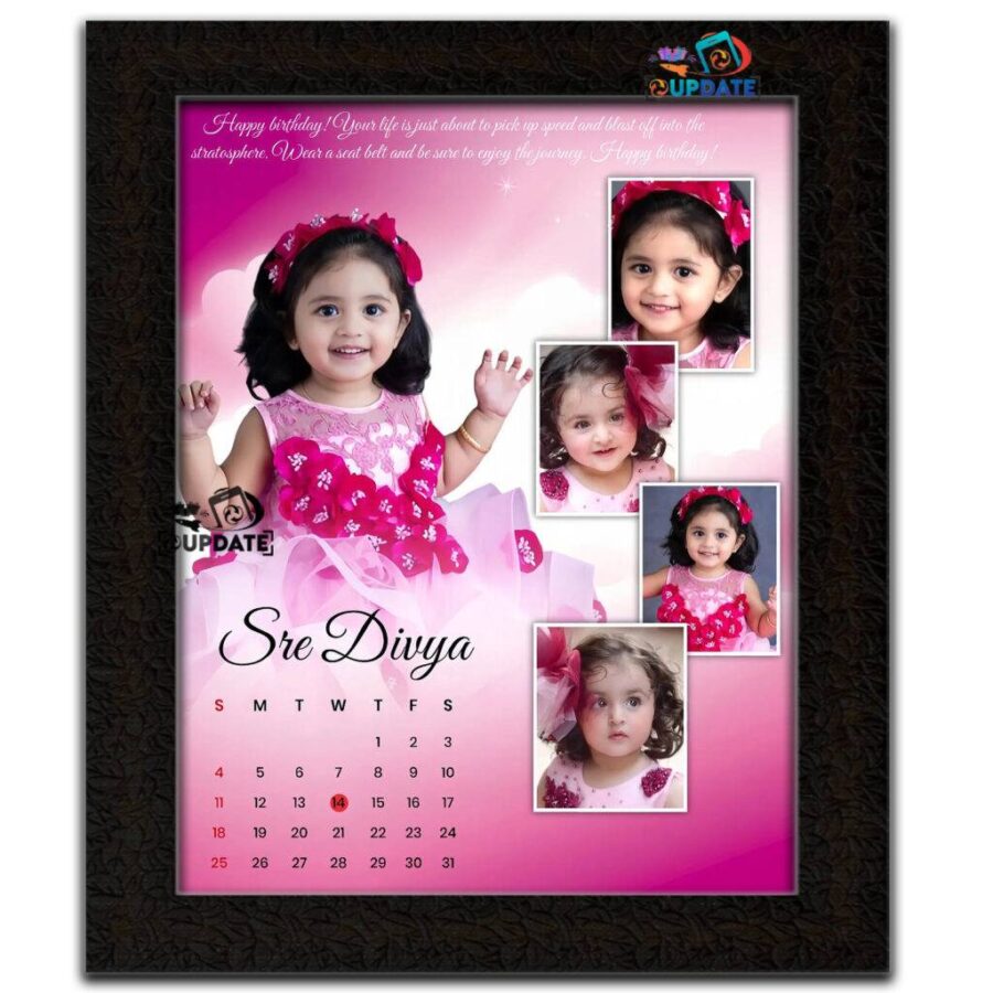 UPGPC 027 Personalized collage Frame (5 photos)