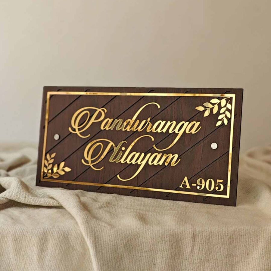 UHNB008- Personalized MDF House Name Board